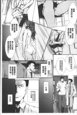 Page 102 of CC Girls