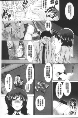 Page 114 of CC Girls