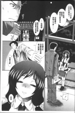 Page 138 of CC Girls