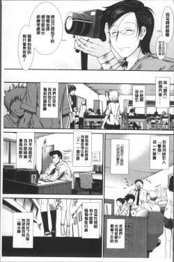 Page 142 of CC Girls