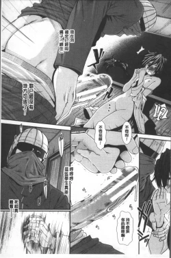 Page 152 of CC Girls