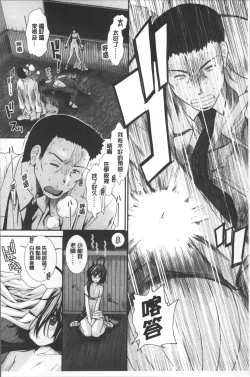 Page 153 of CC Girls