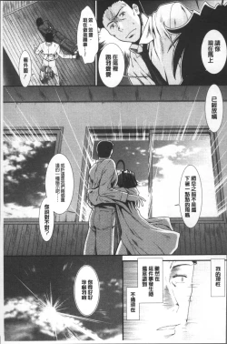 Page 156 of CC Girls