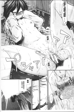 Page 166 of CC Girls