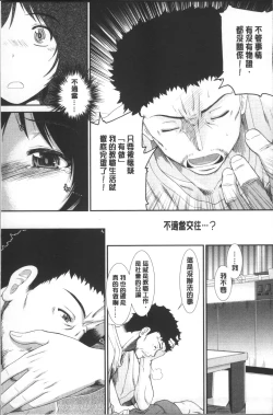 Page 186 of CC Girls