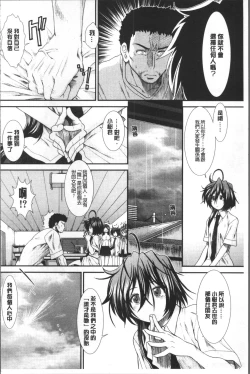 Page 205 of CC Girls