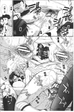 Page 219 of CC Girls