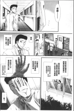 Page 223 of CC Girls