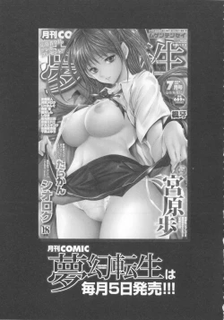 Page 234 of CC Girls