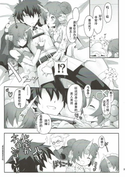 Page 4 of FRANKEN&STEIN