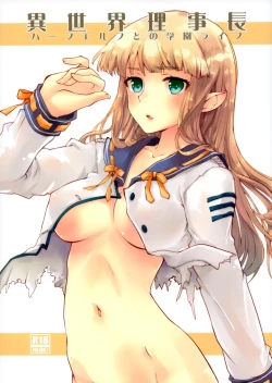 Page 1 of Isekai Riji-chou