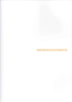 Page 22 of Isekai Riji-chou