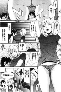 Page 130 of Ao no Yokubou