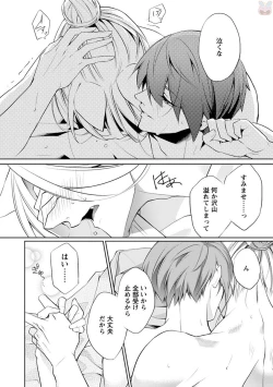 Page 124 of comic marginal vol.11