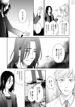 Page 149 of comic marginal vol.11