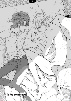 Page 14 of comic marginal vol.11