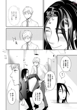 Page 158 of comic marginal vol.11