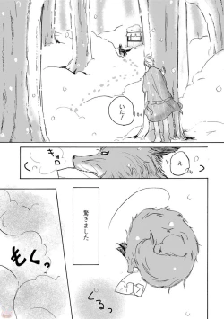 Page 179 of comic marginal vol.11