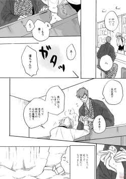 Page 182 of comic marginal vol.11