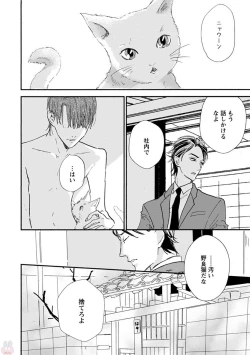 Page 4 of comic marginal vol.11