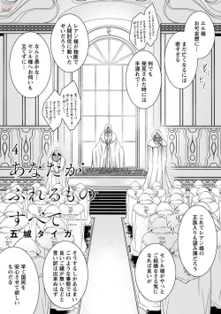 Page 69 of comic marginal vol.11