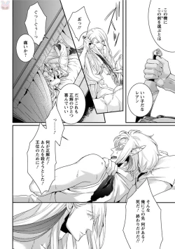 Page 80 of comic marginal vol.11