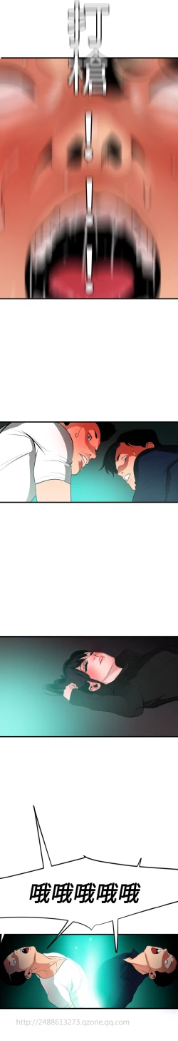 Page 192 of Desire King 欲求王 Ch.41~51