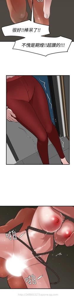 Page 223 of Desire King 欲求王 Ch.41~51