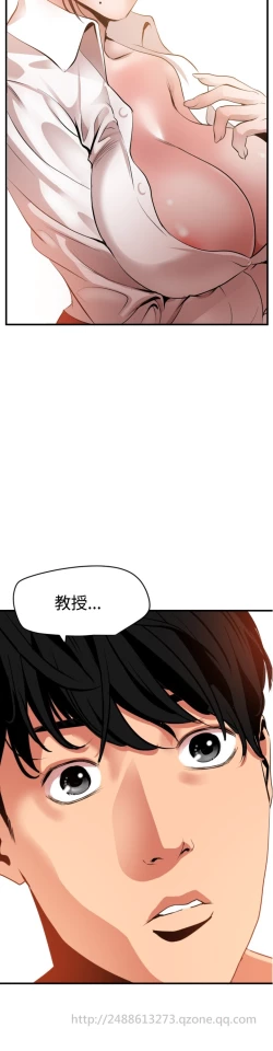 Page 268 of Desire King 欲求王 Ch.41~51