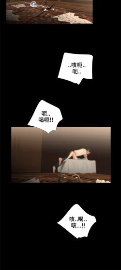 Page 86 of Three sisters 三姐妹Ch.13~19中文