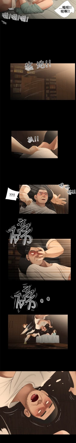 Page 91 of Three sisters 三姐妹Ch.13~19中文