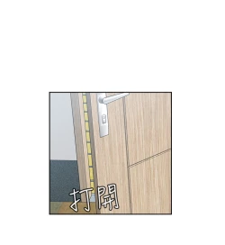 Page 129 of H-Campus H校园<第2季> Ch.47~53中文