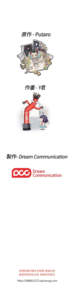 Page 233 of H-Campus H校园<第2季> Ch.47~53中文