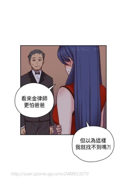 Page 98 of H-Campus H校园<第2季> Ch.47~53中文