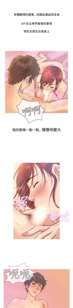 Page 118 of Heaven Ch.1~9中文