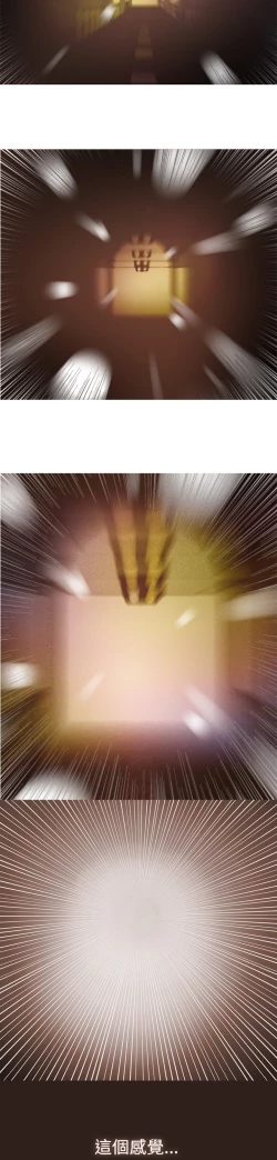 Page 133 of Heaven Ch.1~9中文