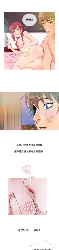 Page 136 of Heaven Ch.1~9中文