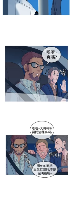 Page 163 of Heaven Ch.1~9中文