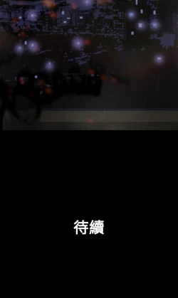 Page 51 of Heaven Ch.1~9中文