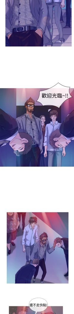 Page 54 of Heaven Ch.1~9中文