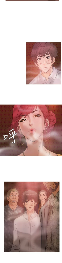 Page 58 of Heaven Ch.1~9中文