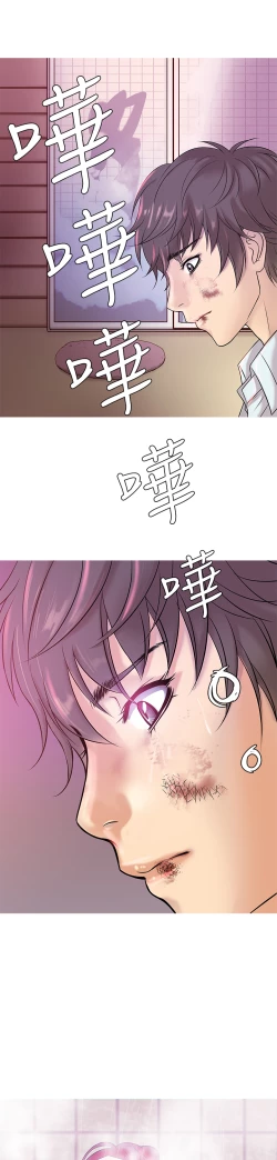 Page 75 of Heaven Ch.1~9中文
