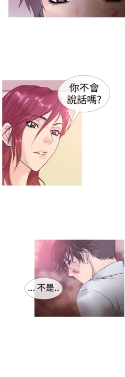 Page 78 of Heaven Ch.1~9中文