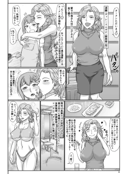 Page 5 of Mama wa Russian Half no Akuyaku Wrestler - Icha Love Kyuuai Hen