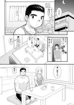Page 10 of Shinichirou-san no Takoyaki