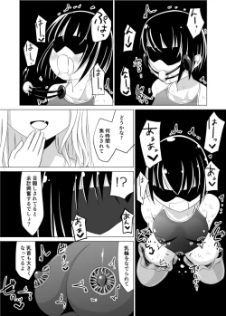 Page 28 of シャルロットのスクール水着