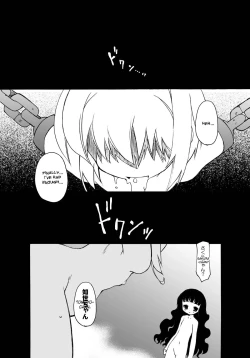 Page 15 of Sakura-chan ga Taihen na Koto ni Nacchau Hon. 3