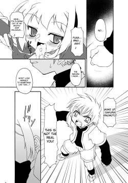 Page 28 of Sakura-chan ga Taihen na Koto ni Nacchau Hon. 3