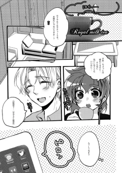 Page 38 of 半子さんパンケーキはいかがですか？