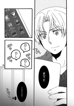 Page 8 of 半子さんパンケーキはいかがですか？